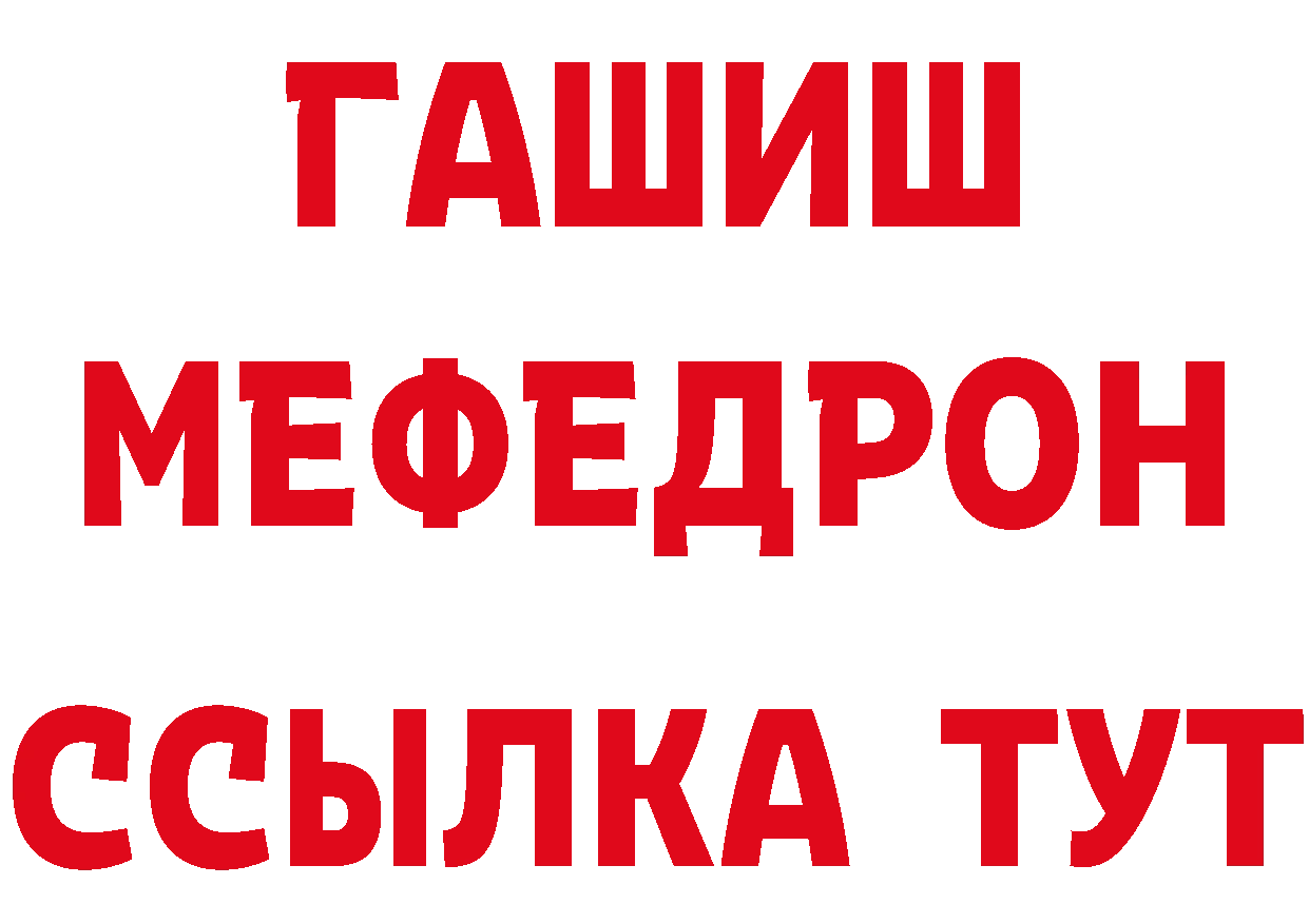 Метамфетамин пудра как зайти дарк нет hydra Правдинск